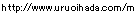 �g�уT�C�gURL