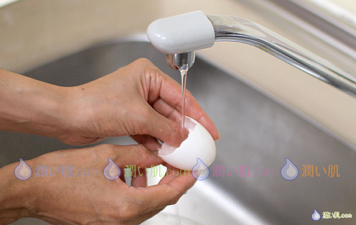 卵の薄皮化粧水の作り方1 水で洗い