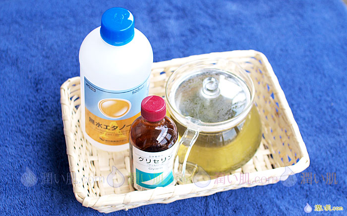 緑茶の化粧水 材料・レシピ