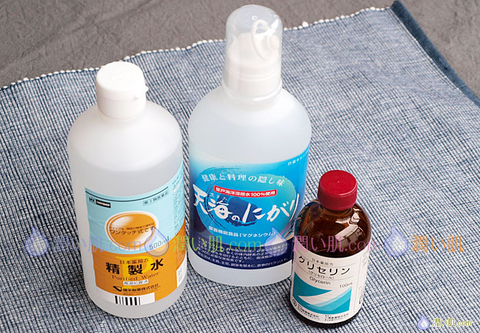 にがり化粧水 材料・レシピ