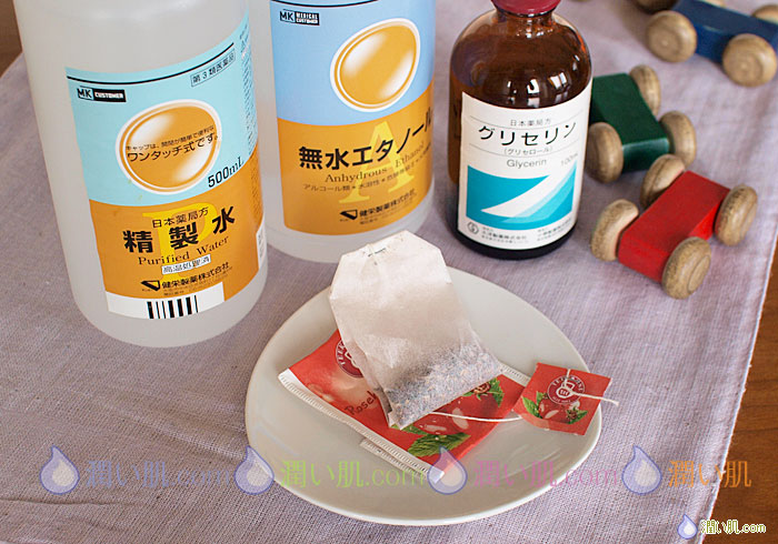 ローズヒップ化粧水 材料・レシピ